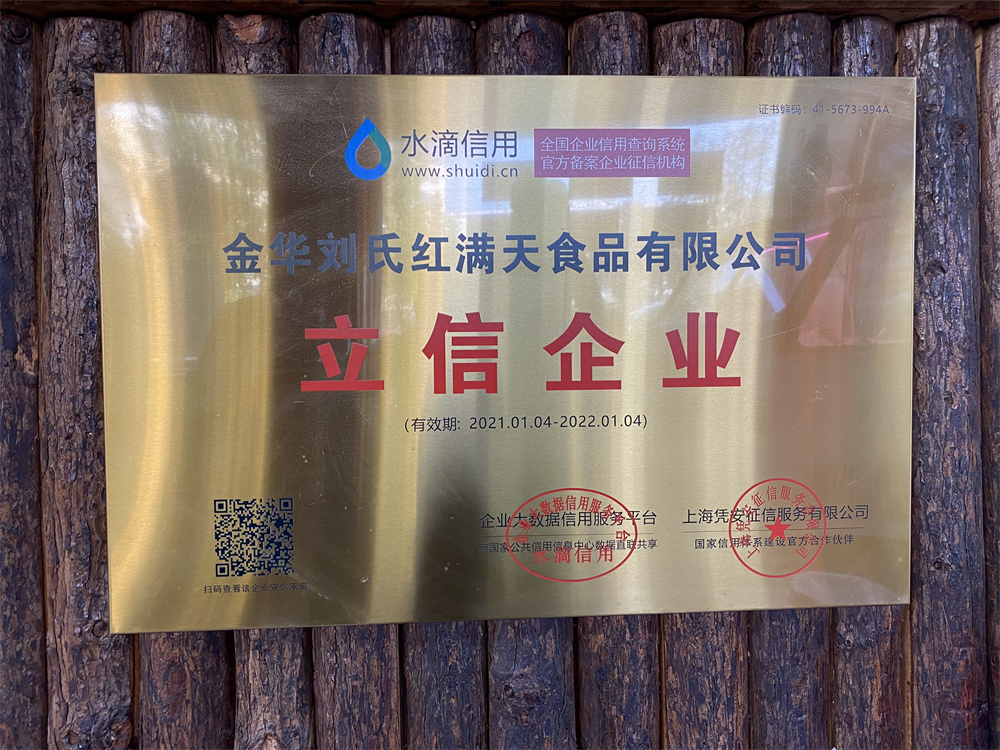 立信企业