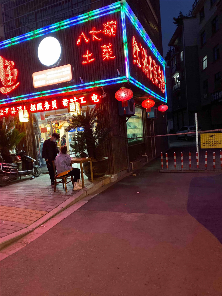 加盟店展示