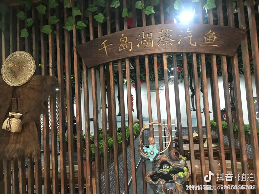 加盟店展示