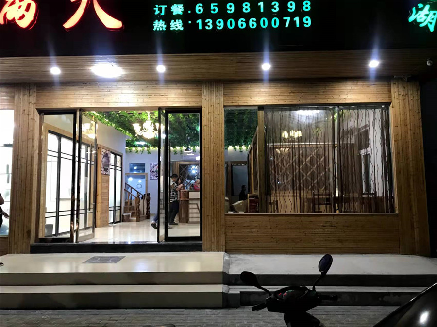 加盟店展示