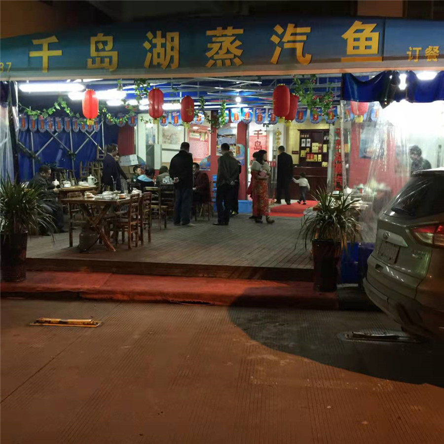 加盟店展示