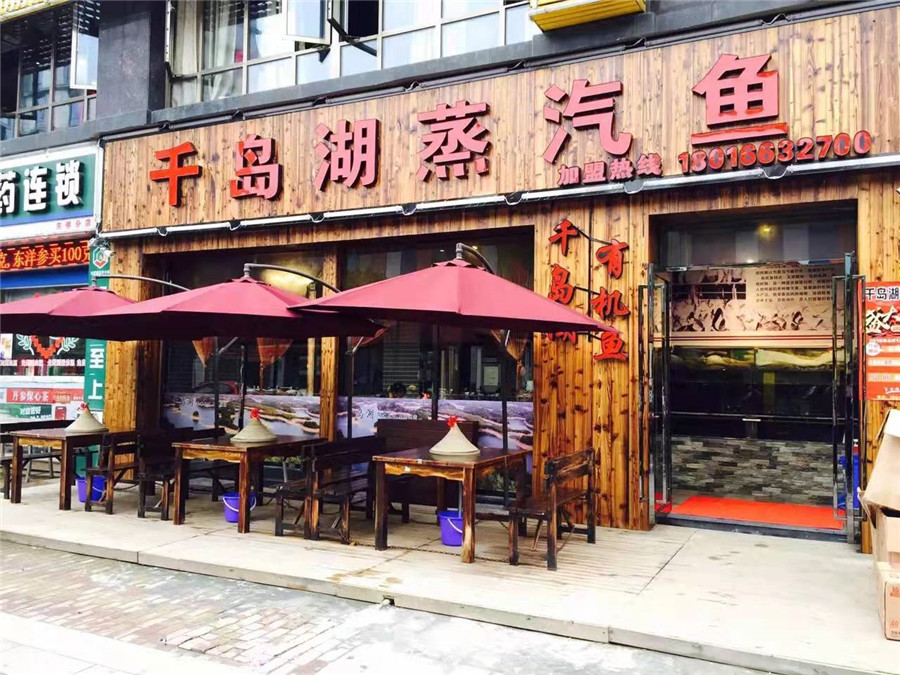 加盟店展示