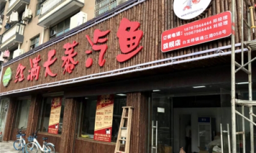 特此声明